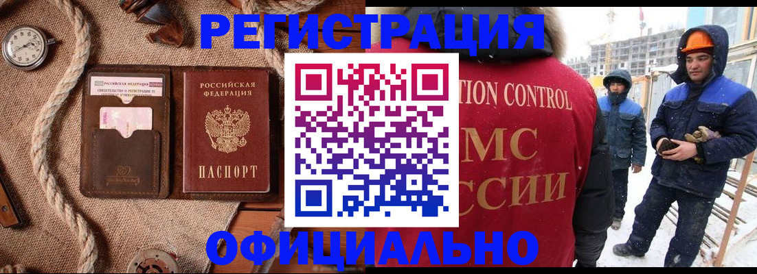 временная регистрация для школы в Костроме