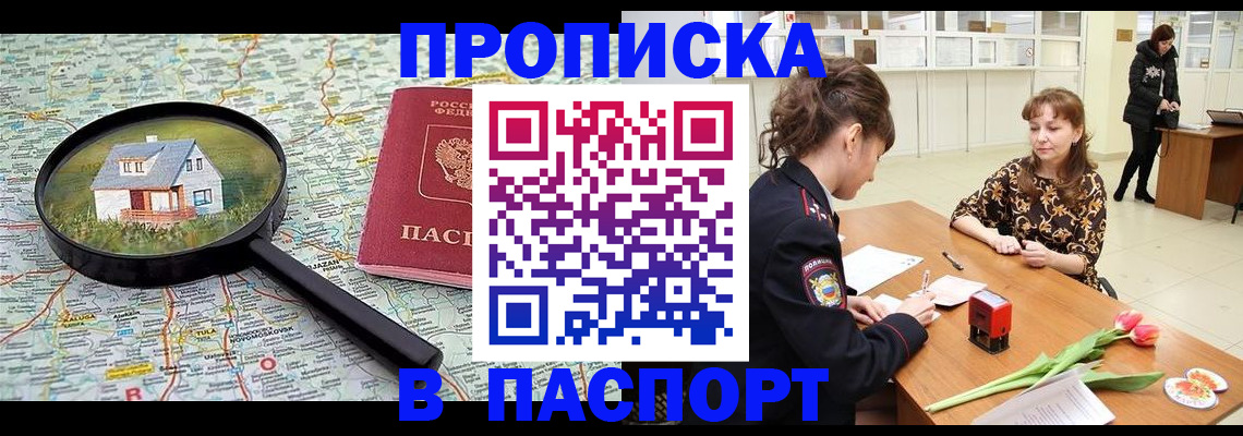 временная регистрация гарантия в Костроме
