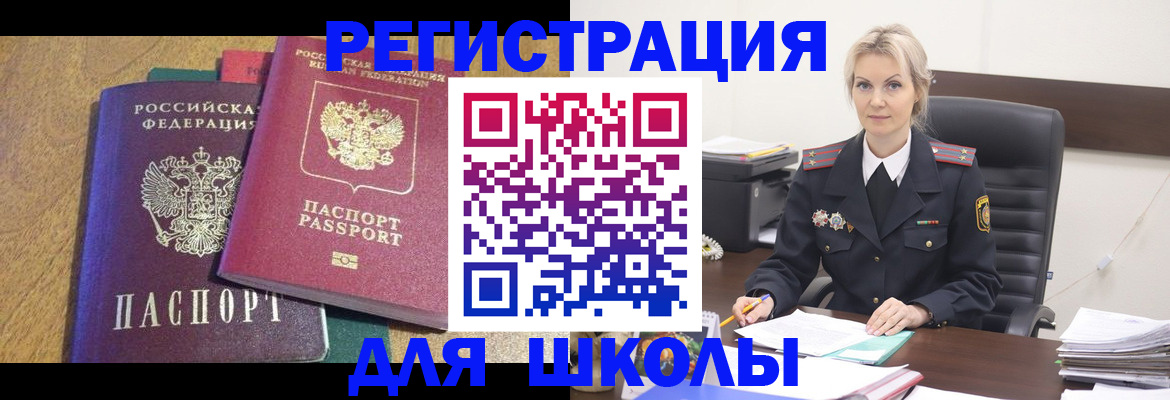 временная регистрация госуслуги в Костроме