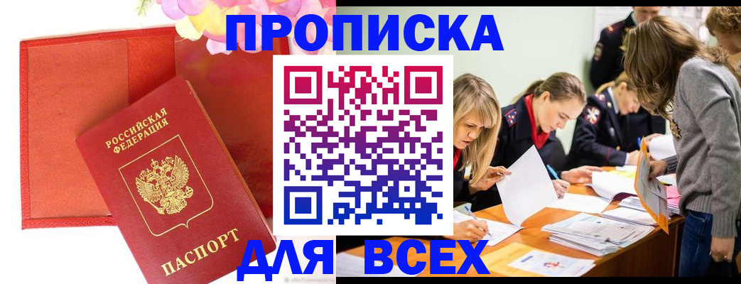 регистрация в Костроме